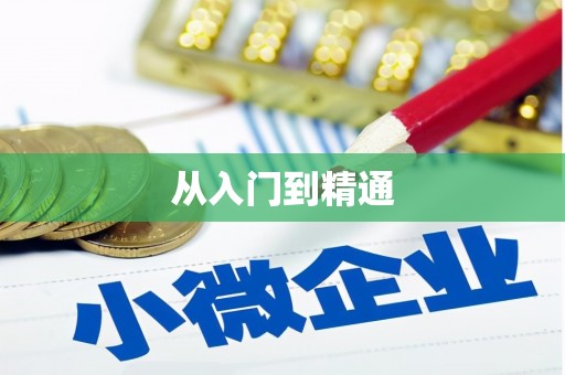 卧龙从入门到精通